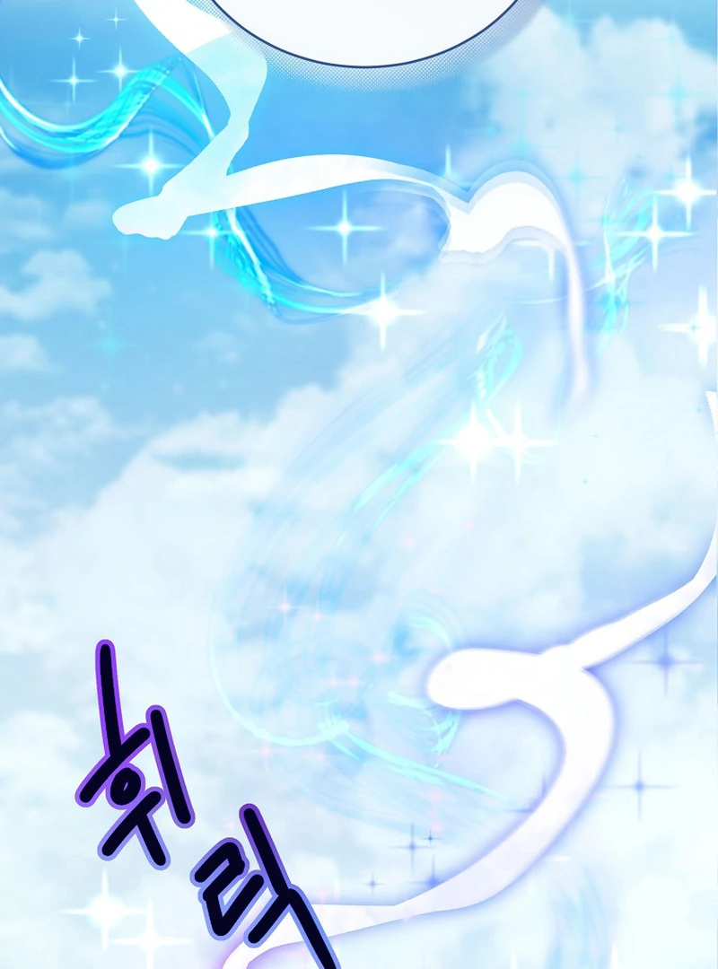 Ghost Romance Chapter 5 - page 139