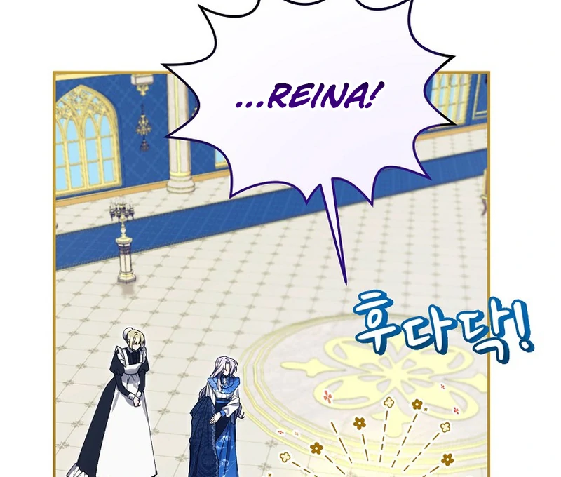 Ghost Romance Chapter 5 - page 145