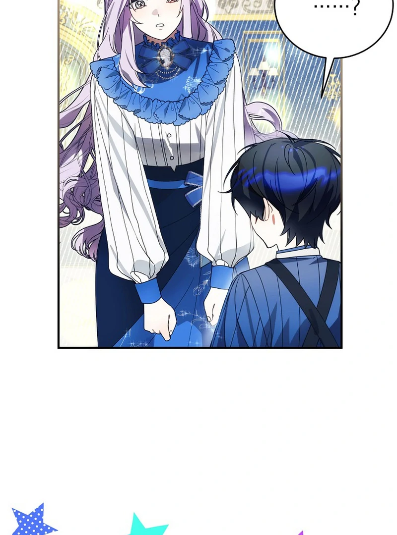 Ghost Romance Chapter 5 - page 149