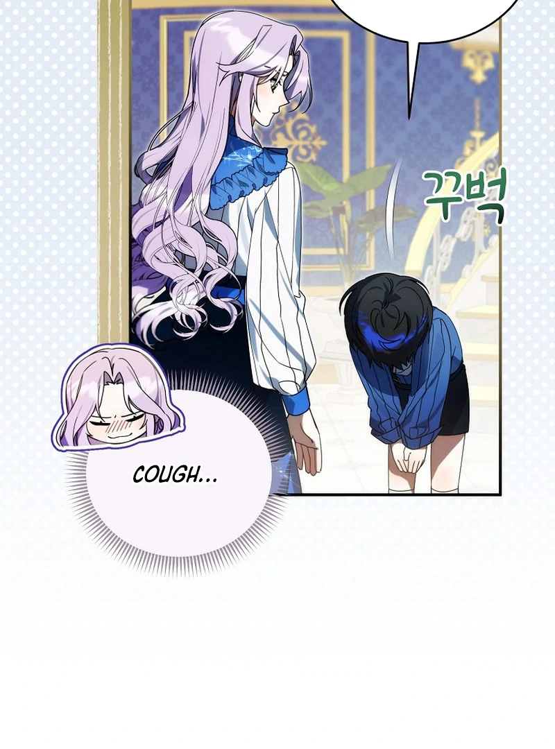 Ghost Romance Chapter 5 - page 153