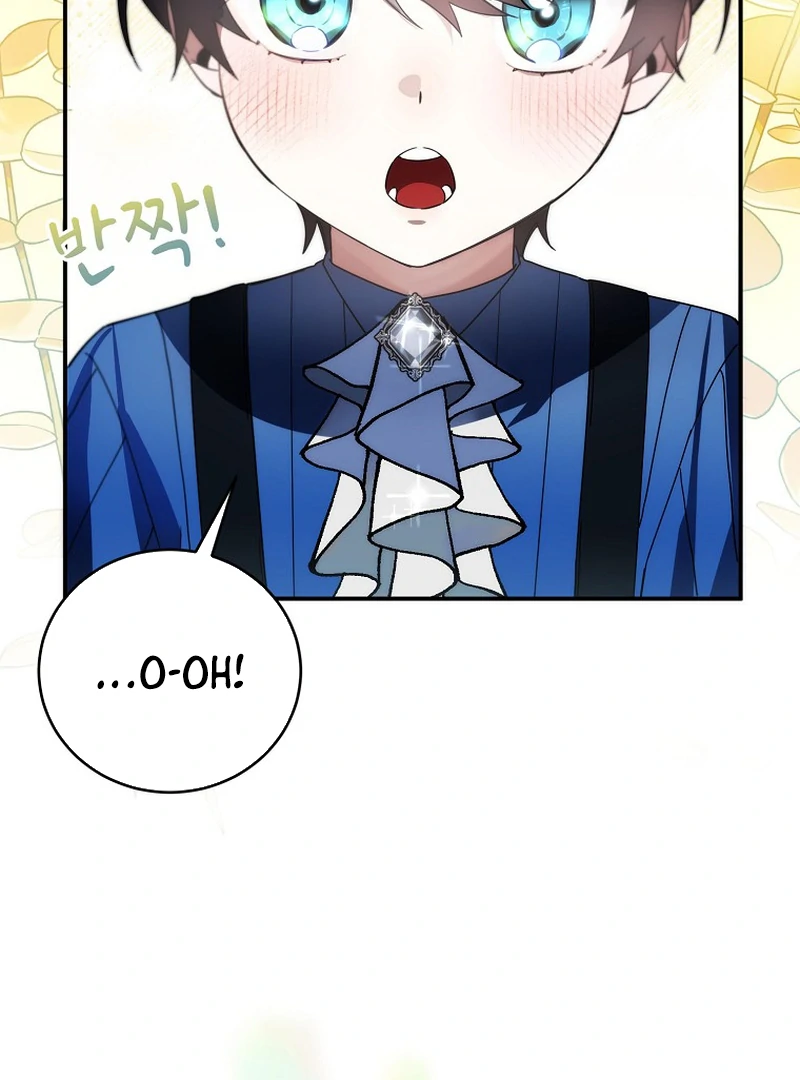 Ghost Romance Chapter 5 - page 158