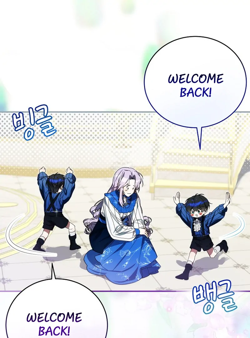 Ghost Romance Chapter 5 - page 159