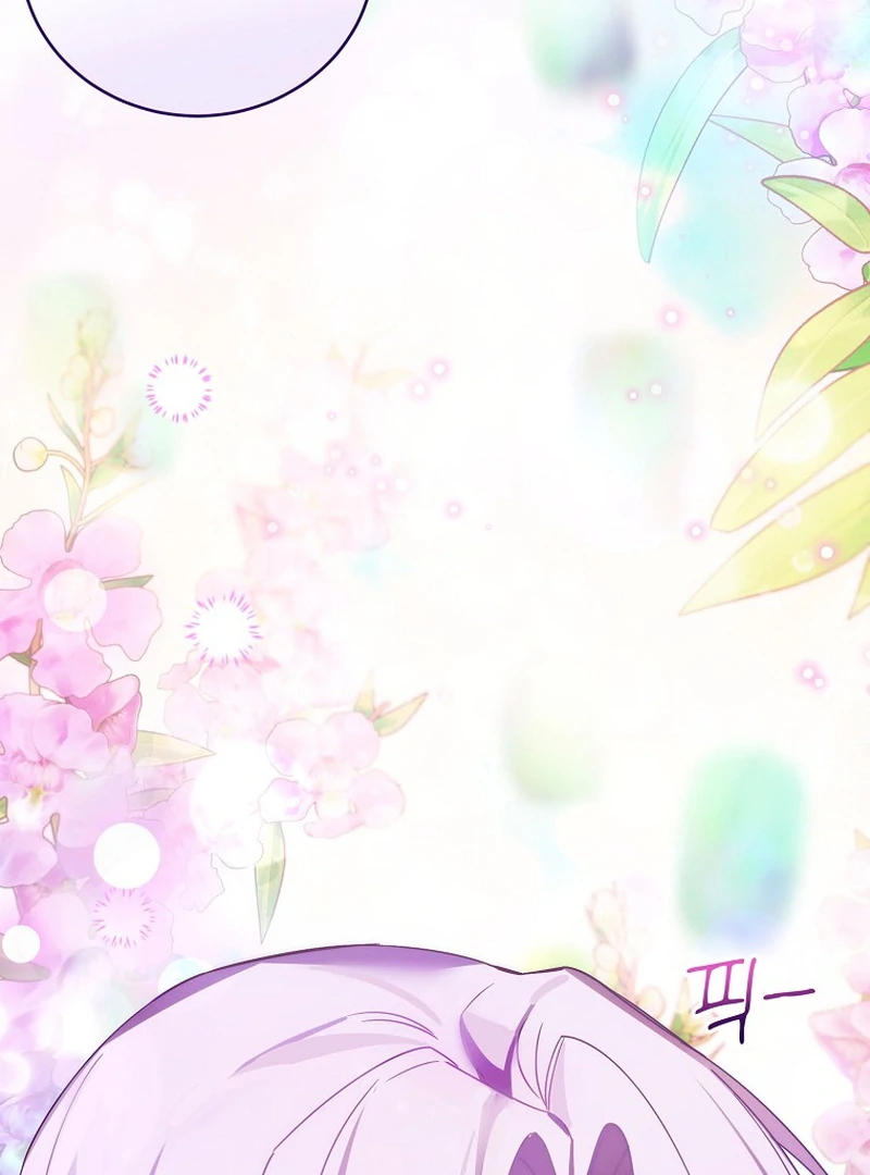 Ghost Romance Chapter 5 - page 160