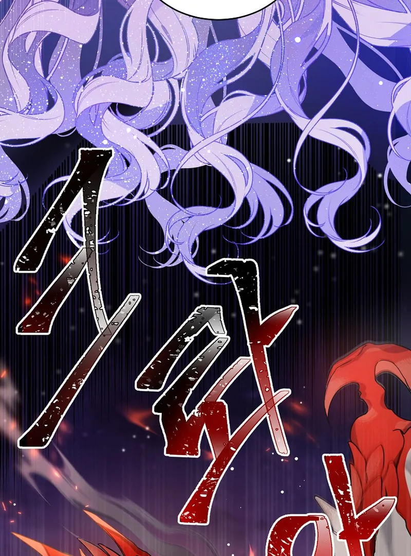 Ghost Romance Chapter 5 - page 17