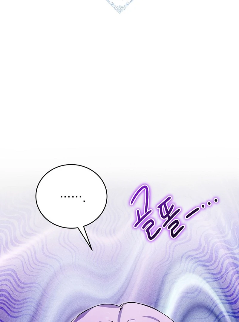 Ghost Romance Chapter 5 - page 2