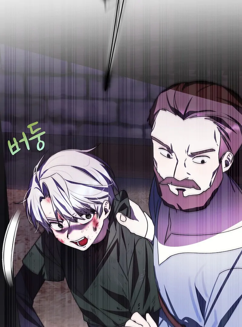 Ghost Romance Chapter 5 - page 63