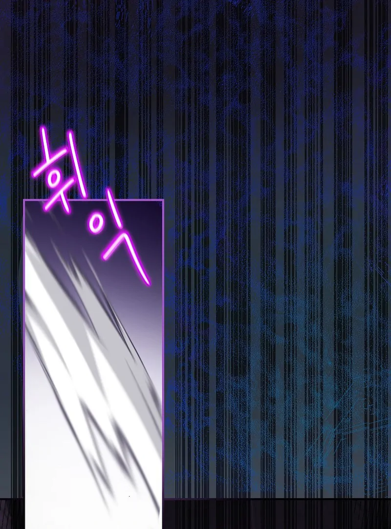 Ghost Romance Chapter 5 - page 65