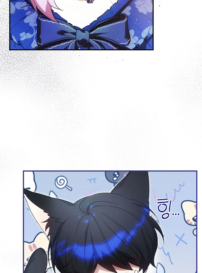 Ghost Romance Chapter 4 - page 11