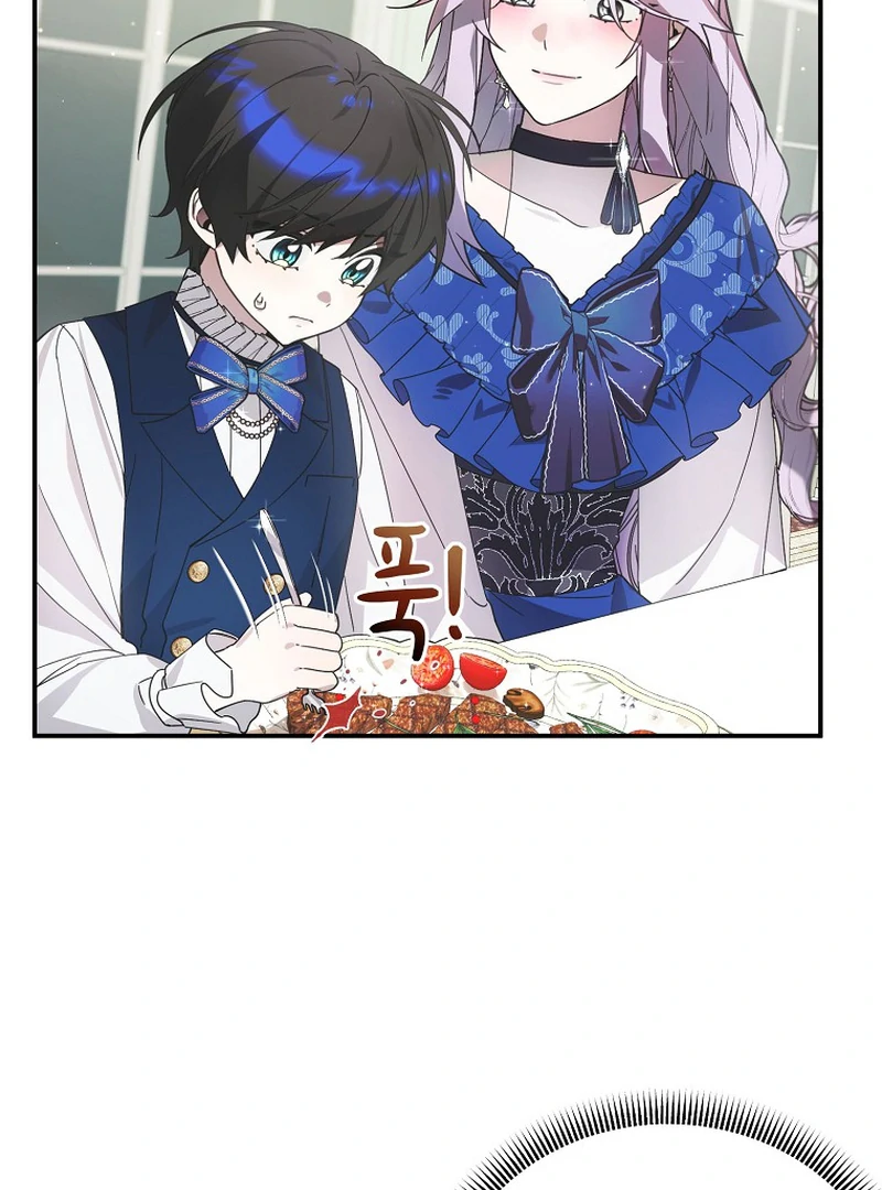 Ghost Romance Chapter 4 - page 119