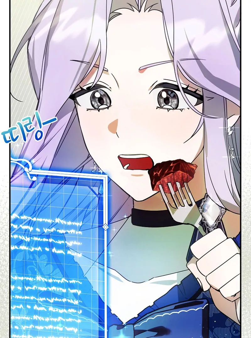 Ghost Romance Chapter 4 - page 122