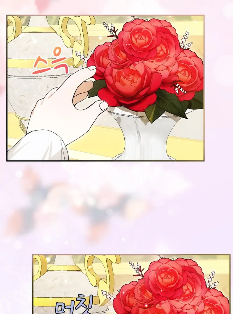 Ghost Romance Chapter 4 - page 36