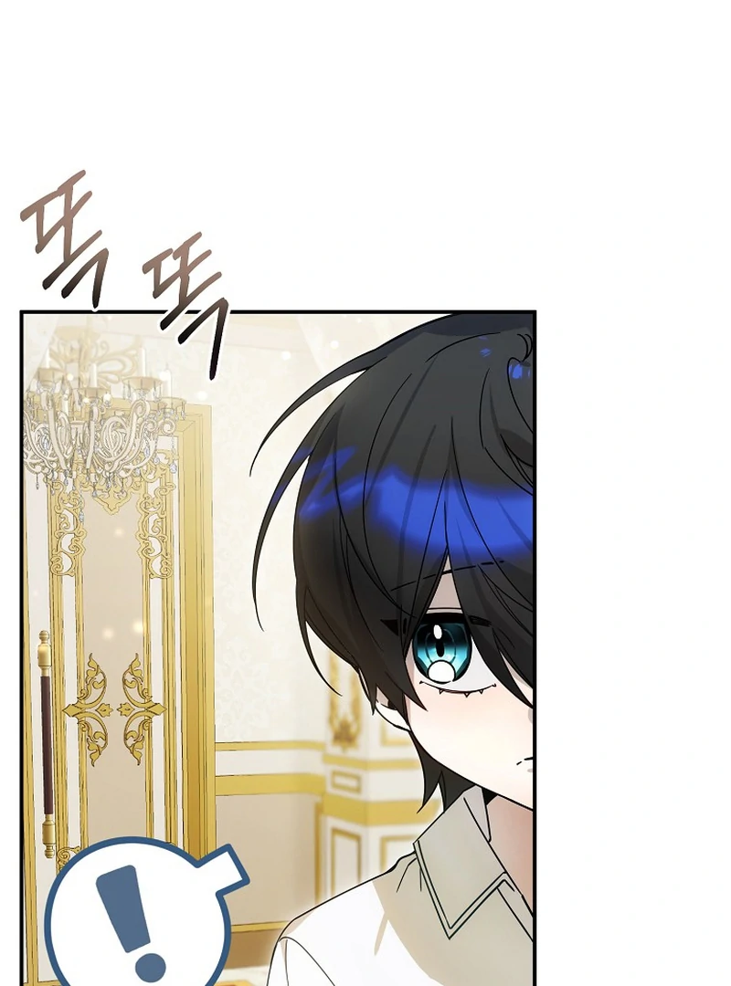 Ghost Romance Chapter 4 - page 39