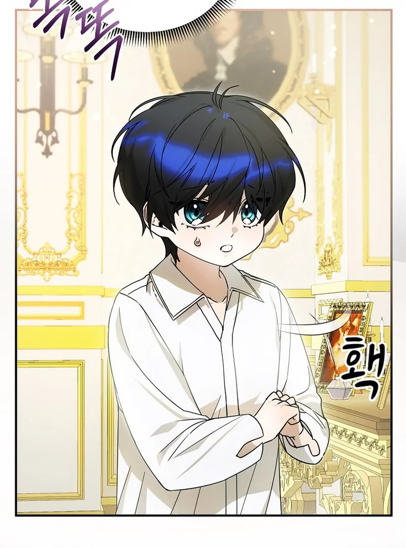 Ghost Romance Chapter 4 - page 41