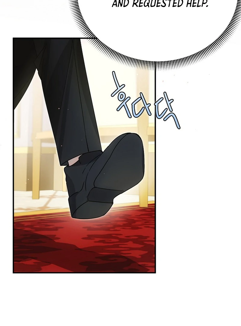 Ghost Romance Chapter 4 - page 46