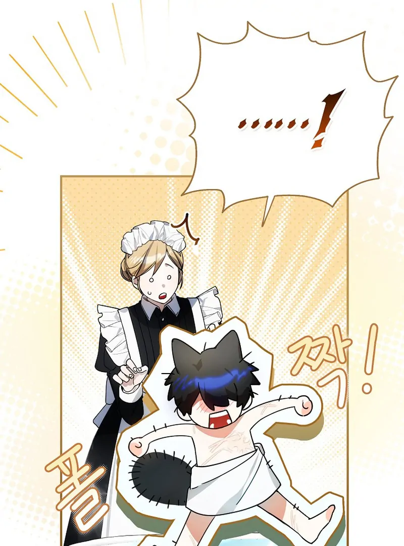 Ghost Romance Chapter 4 - page 64