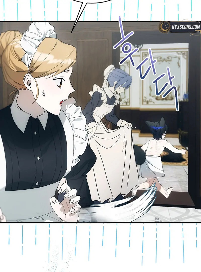 Ghost Romance Chapter 4 - page 66