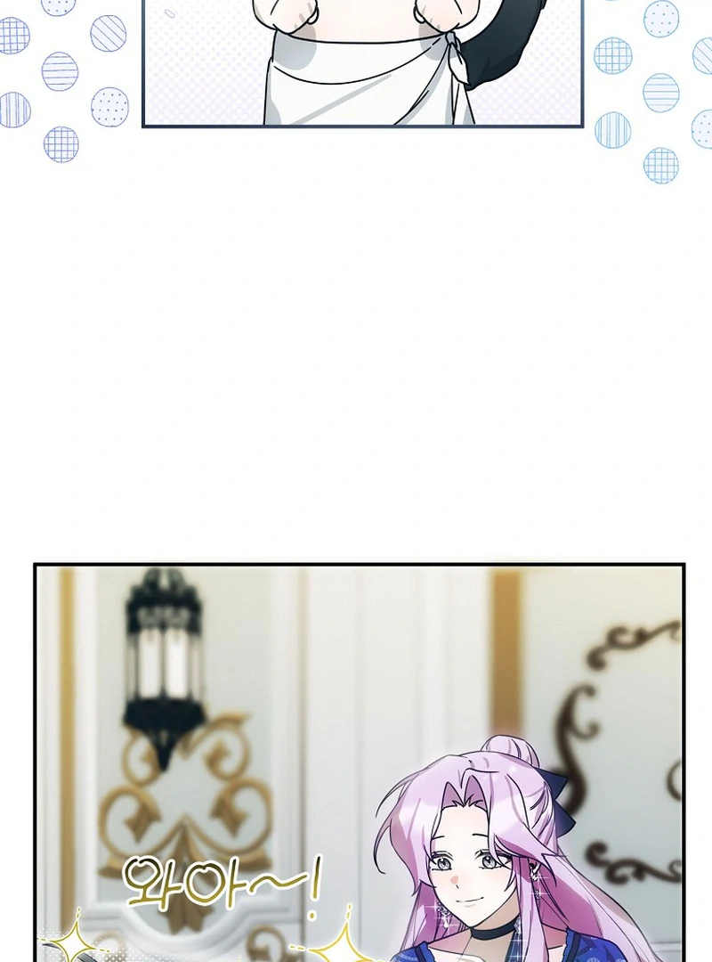Ghost Romance Chapter 4 - page 78