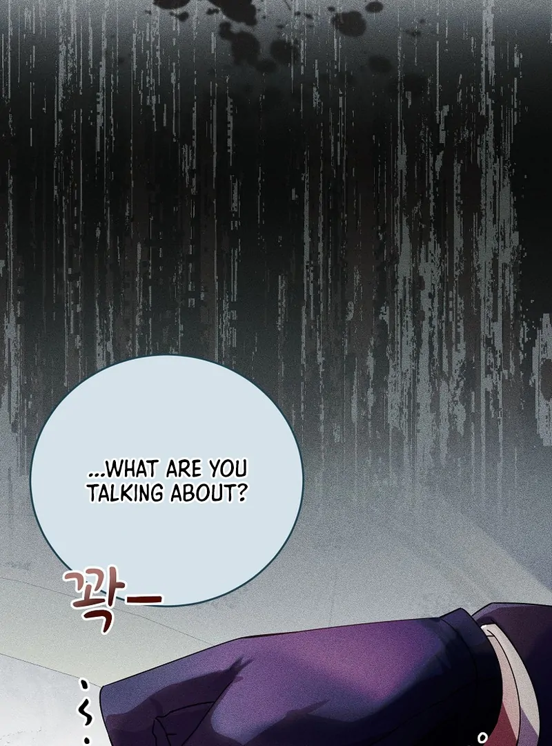 Ghost Romance Chapter 4 - page 83