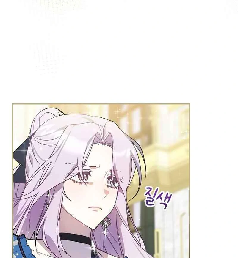 Ghost Romance Chapter 3 - page 101