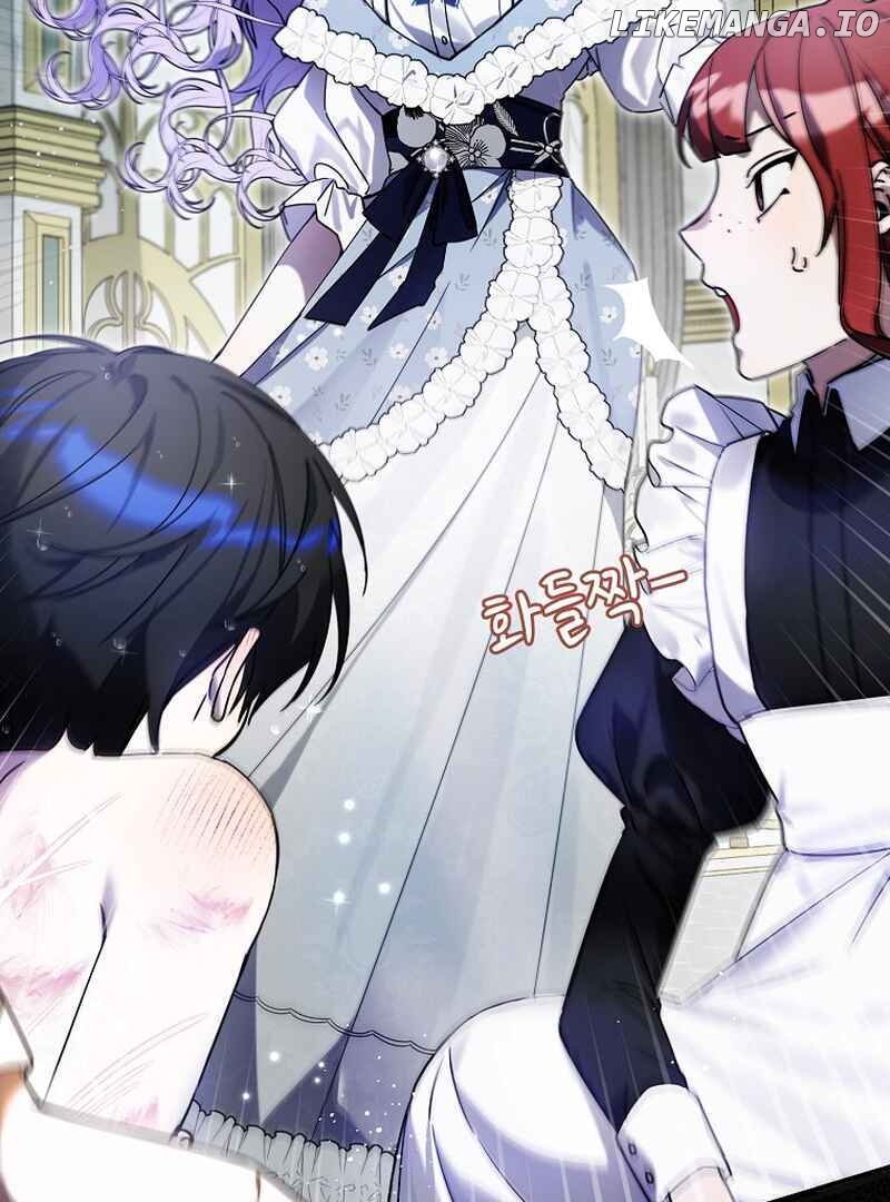 Ghost Romance Chapter 3 - page 43