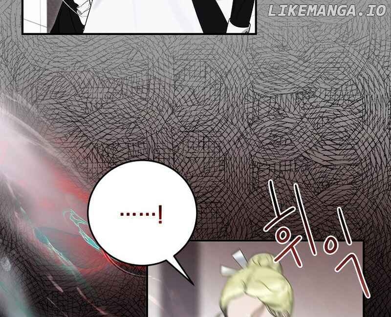 Ghost Romance Chapter 3 - page 49