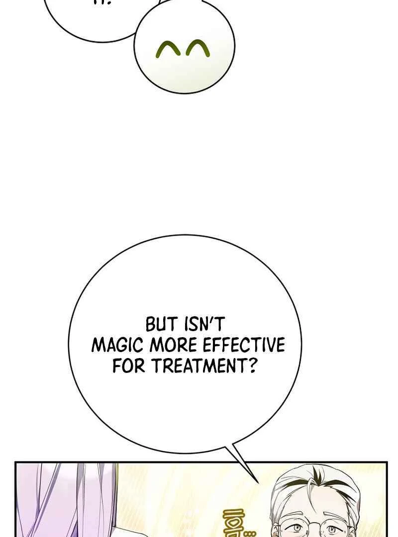 Ghost Romance Chapter 3 - page 5