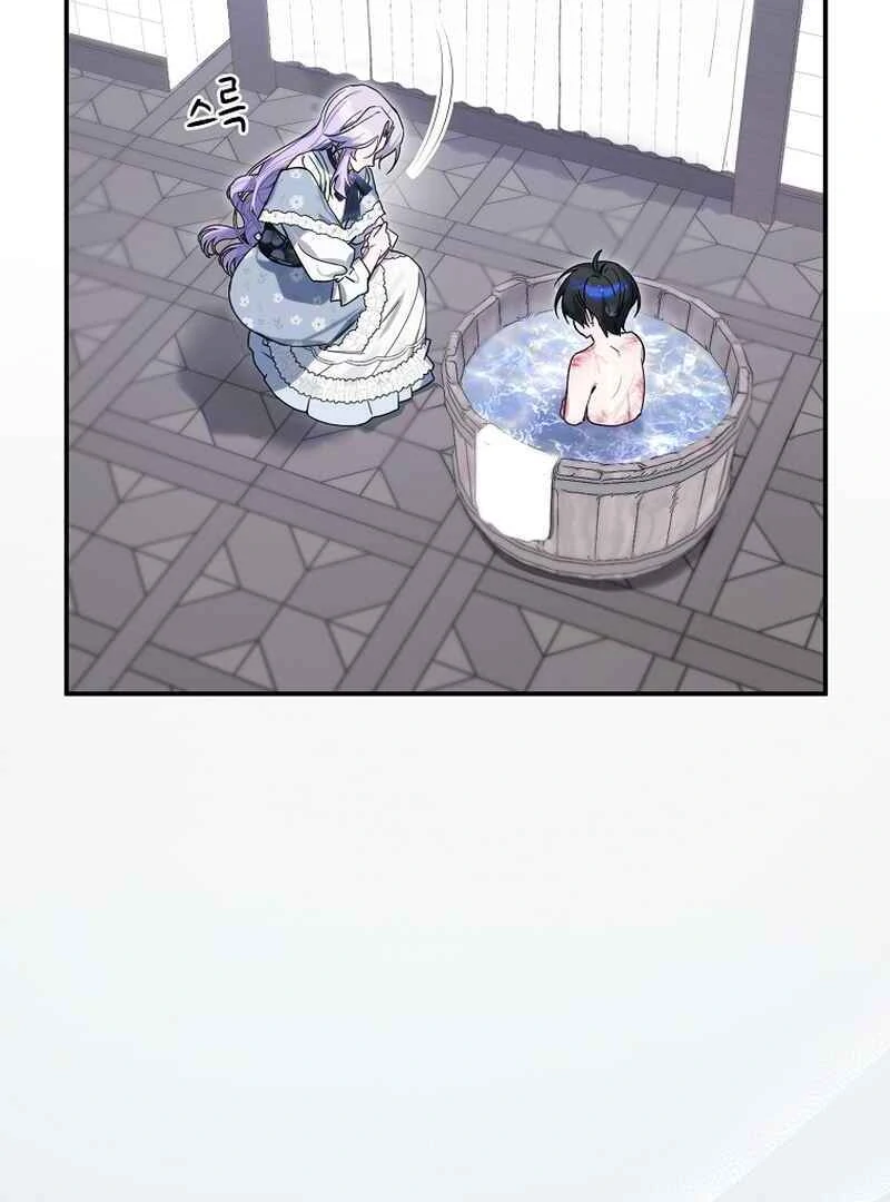 Ghost Romance Chapter 3 - page 58