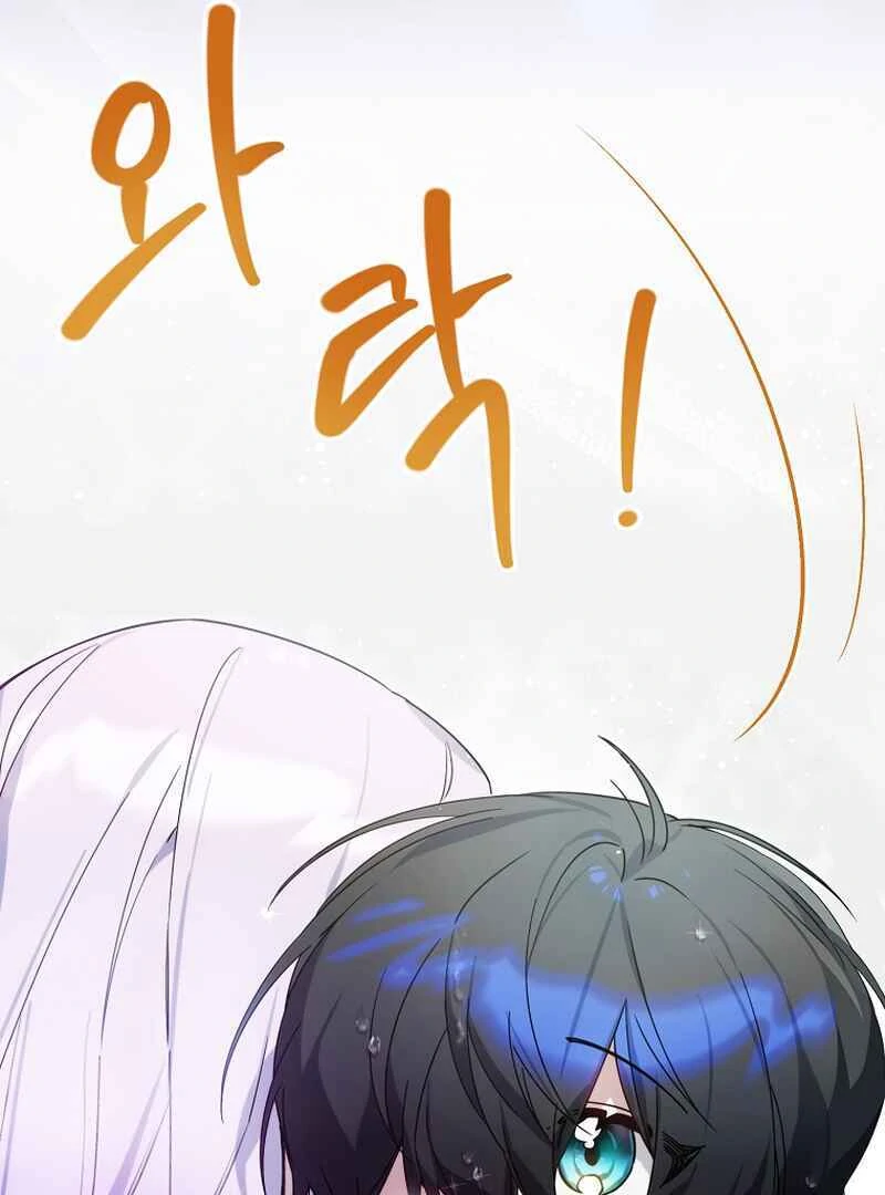 Ghost Romance Chapter 3 - page 61