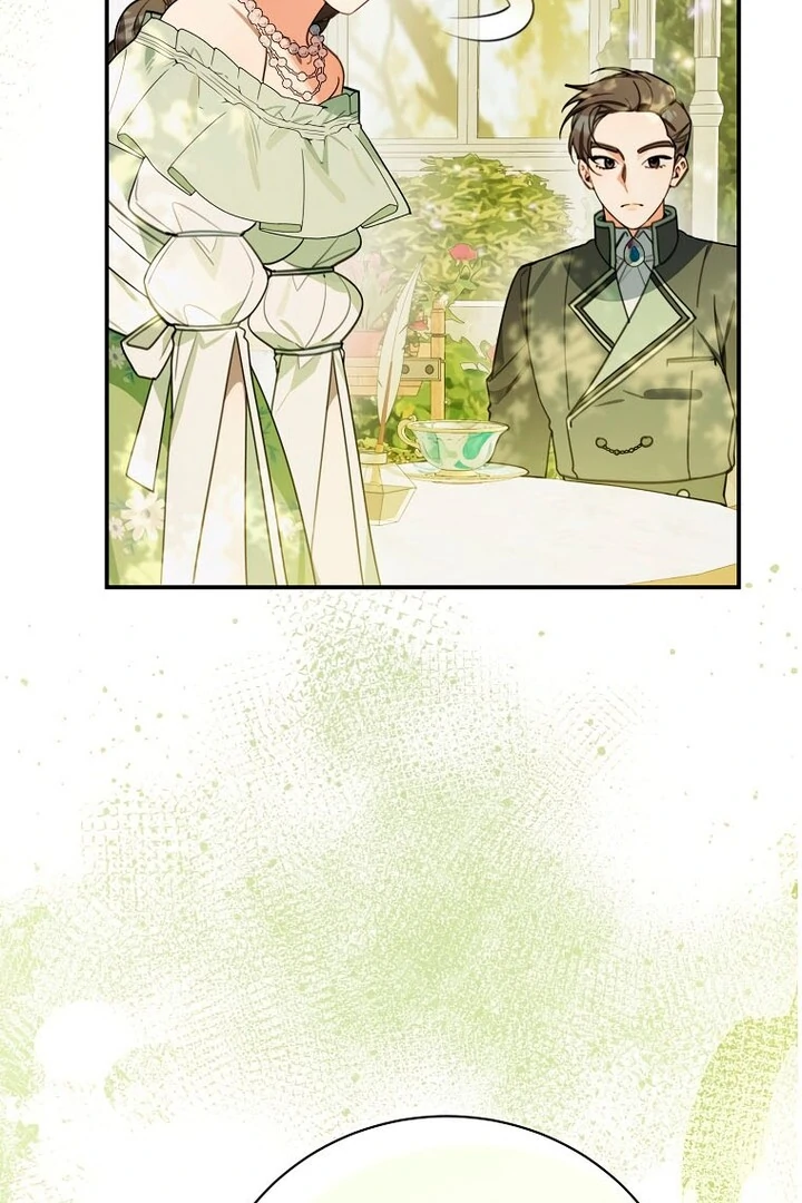 Ghost Romance Chapter 17 - page 24