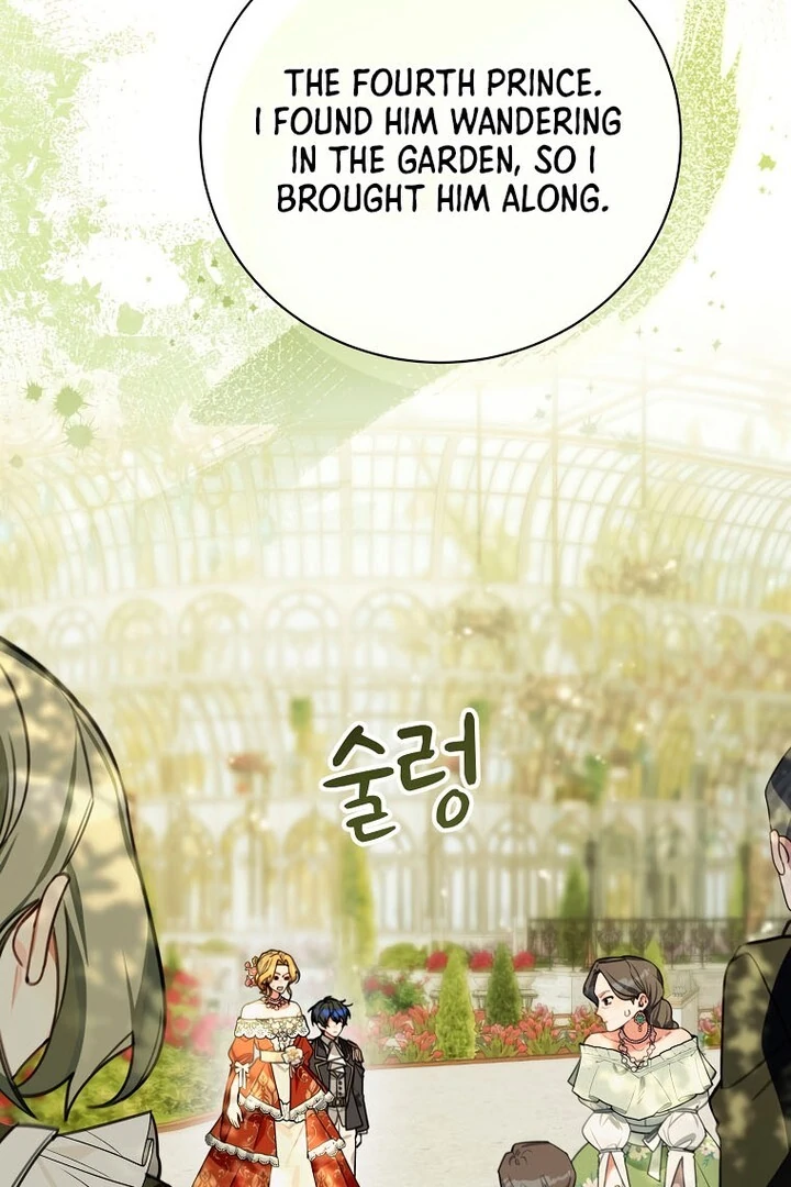 Ghost Romance Chapter 17 - page 25