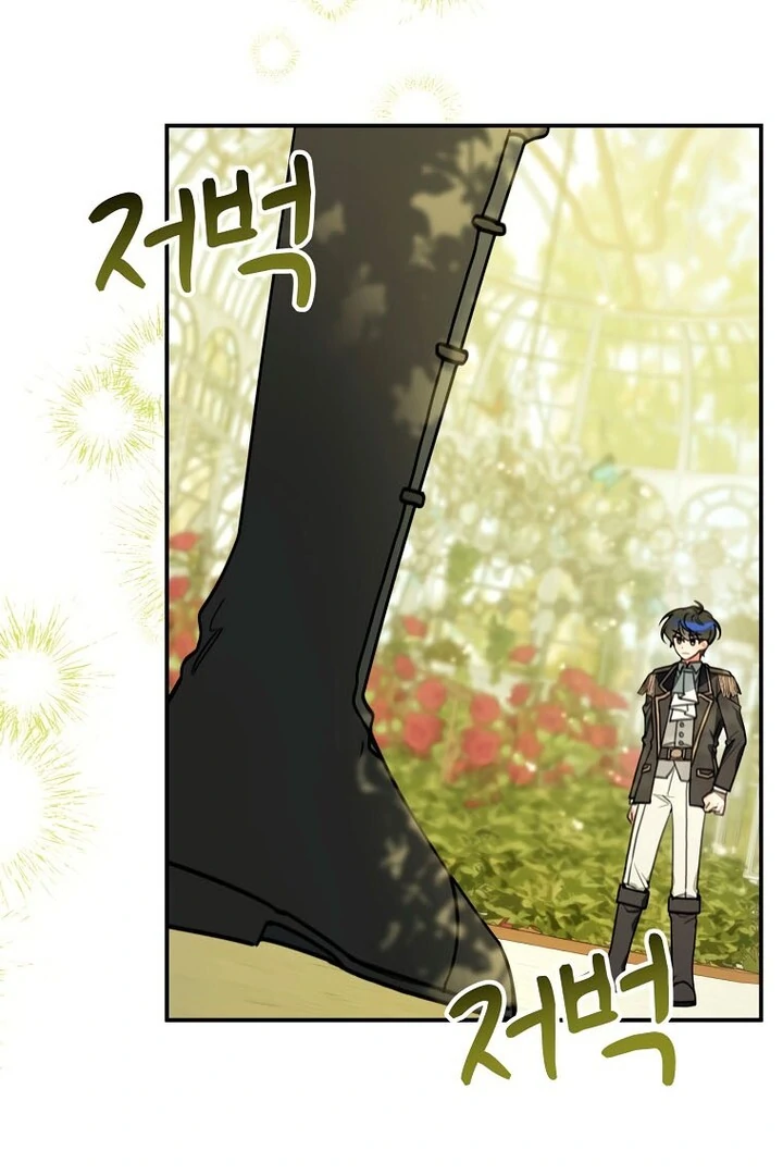 Ghost Romance Chapter 17 - page 37