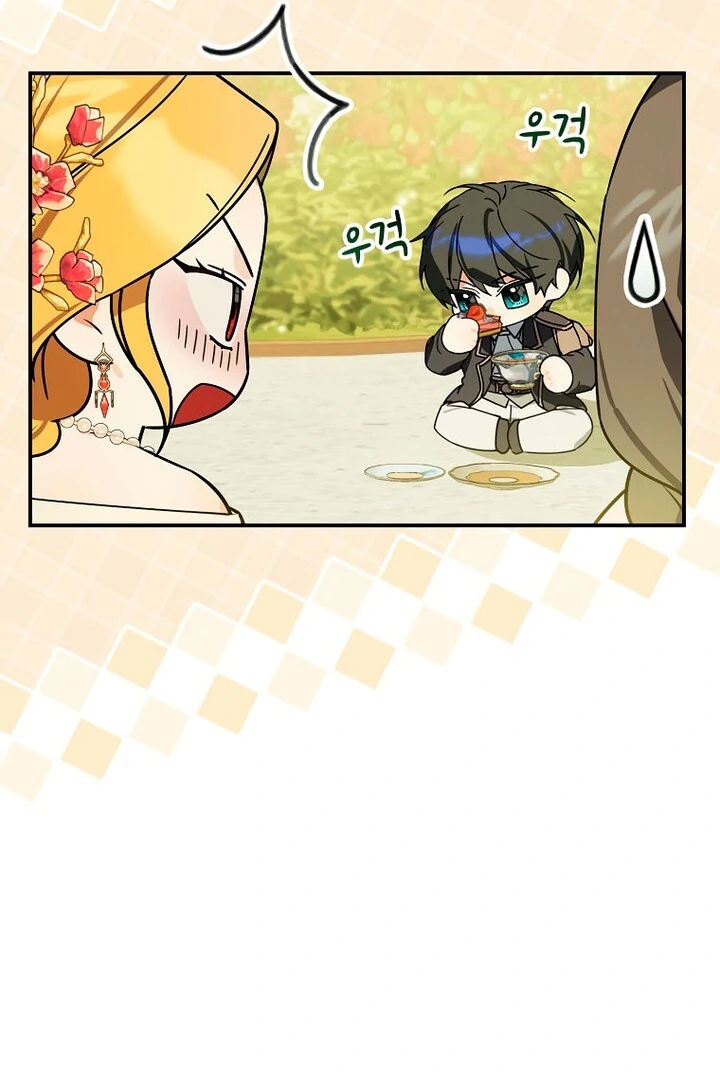 Ghost Romance Chapter 17 - page 45