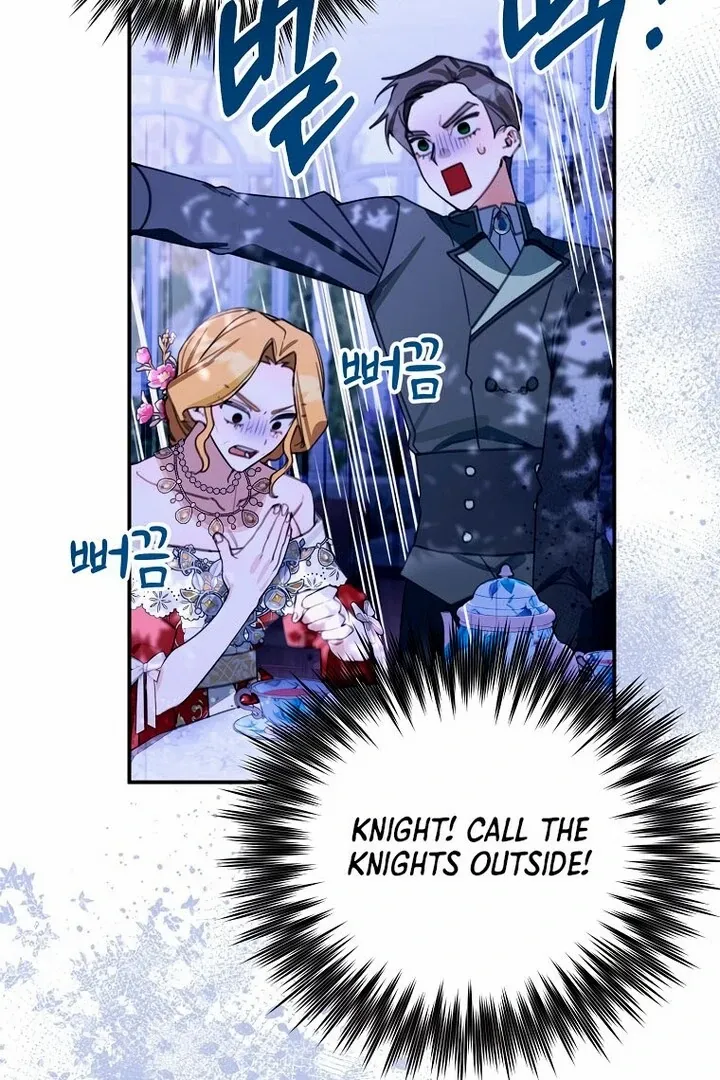 Ghost Romance Chapter 17 - page 63