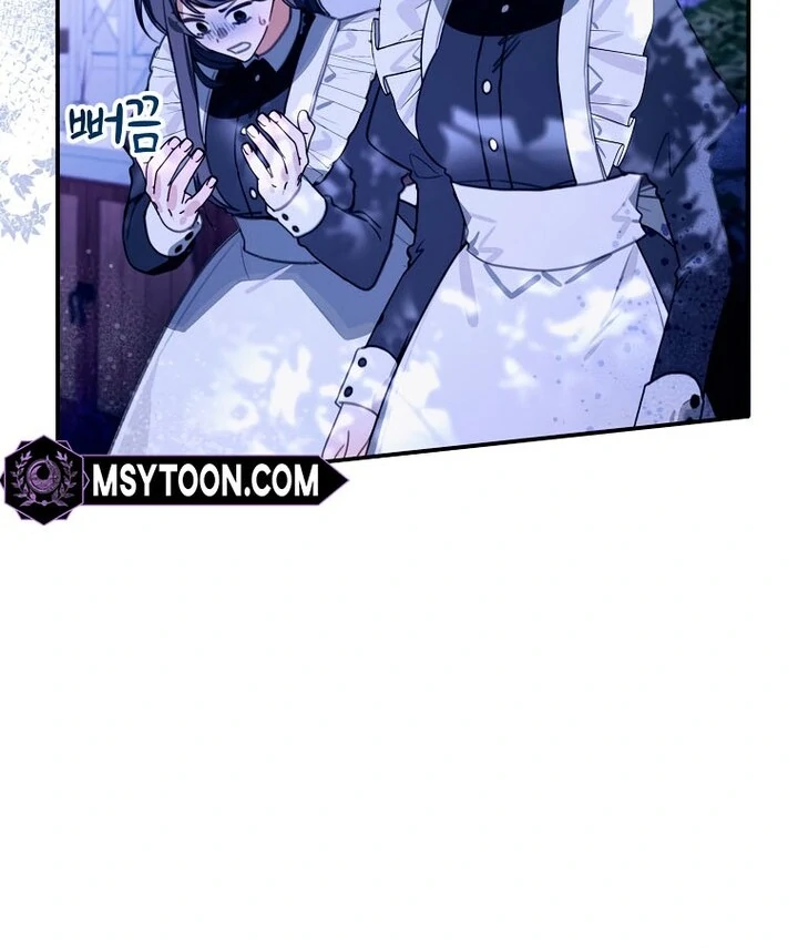 Ghost Romance Chapter 17 - page 65