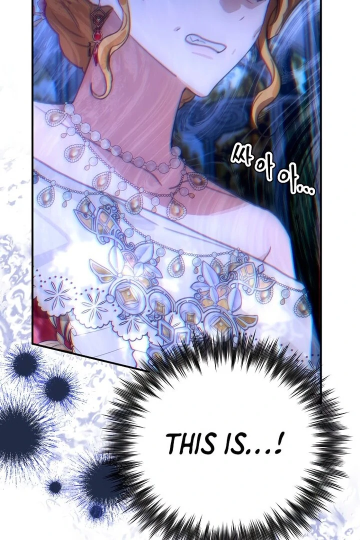 Ghost Romance Chapter 17 - page 67