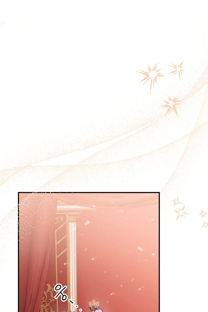 Ghost Romance Chapter 17 - page 73