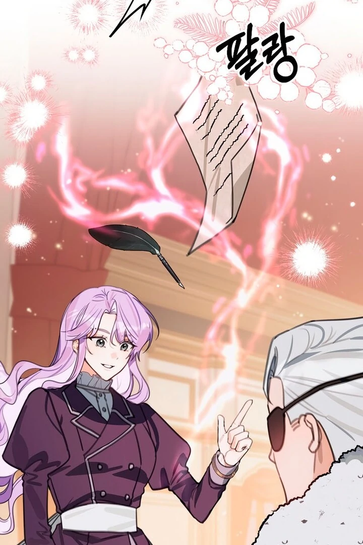 Ghost Romance Chapter 17 - page 93
