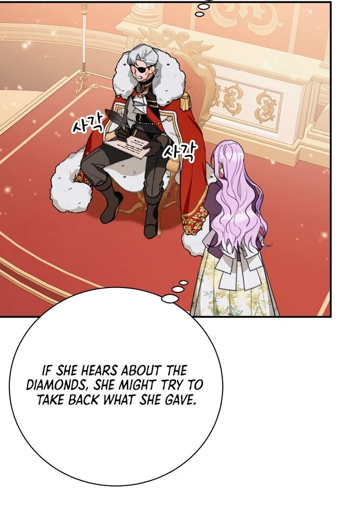 Ghost Romance Chapter 17 - page 97