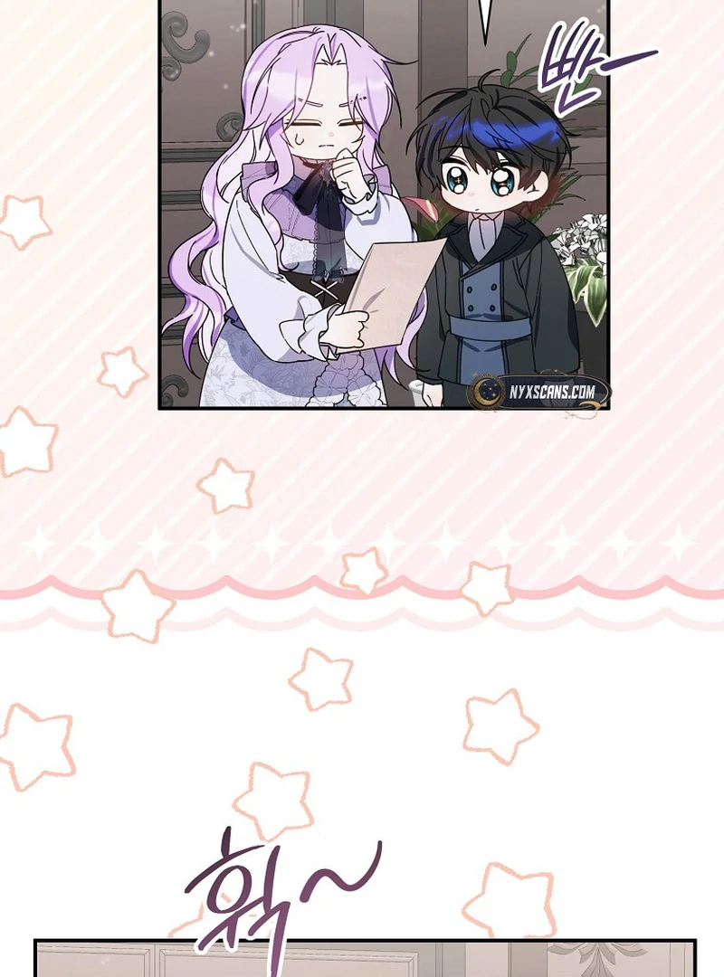 Ghost Romance Chapter 13 - page 118