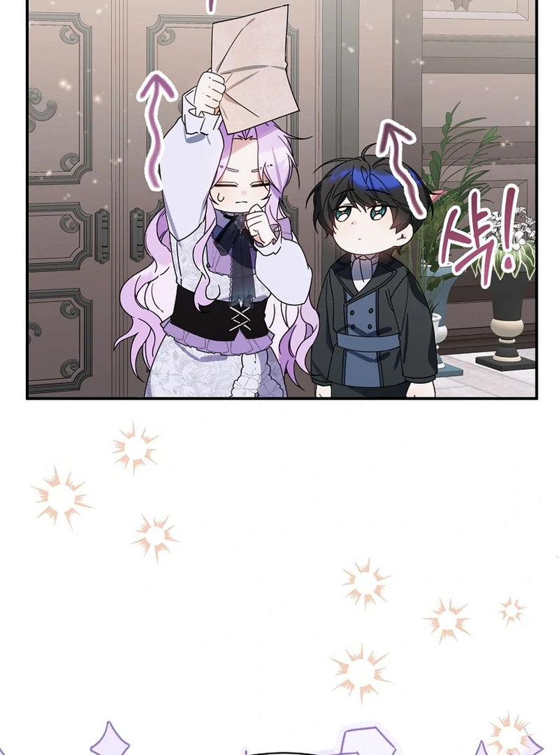 Ghost Romance Chapter 13 - page 119