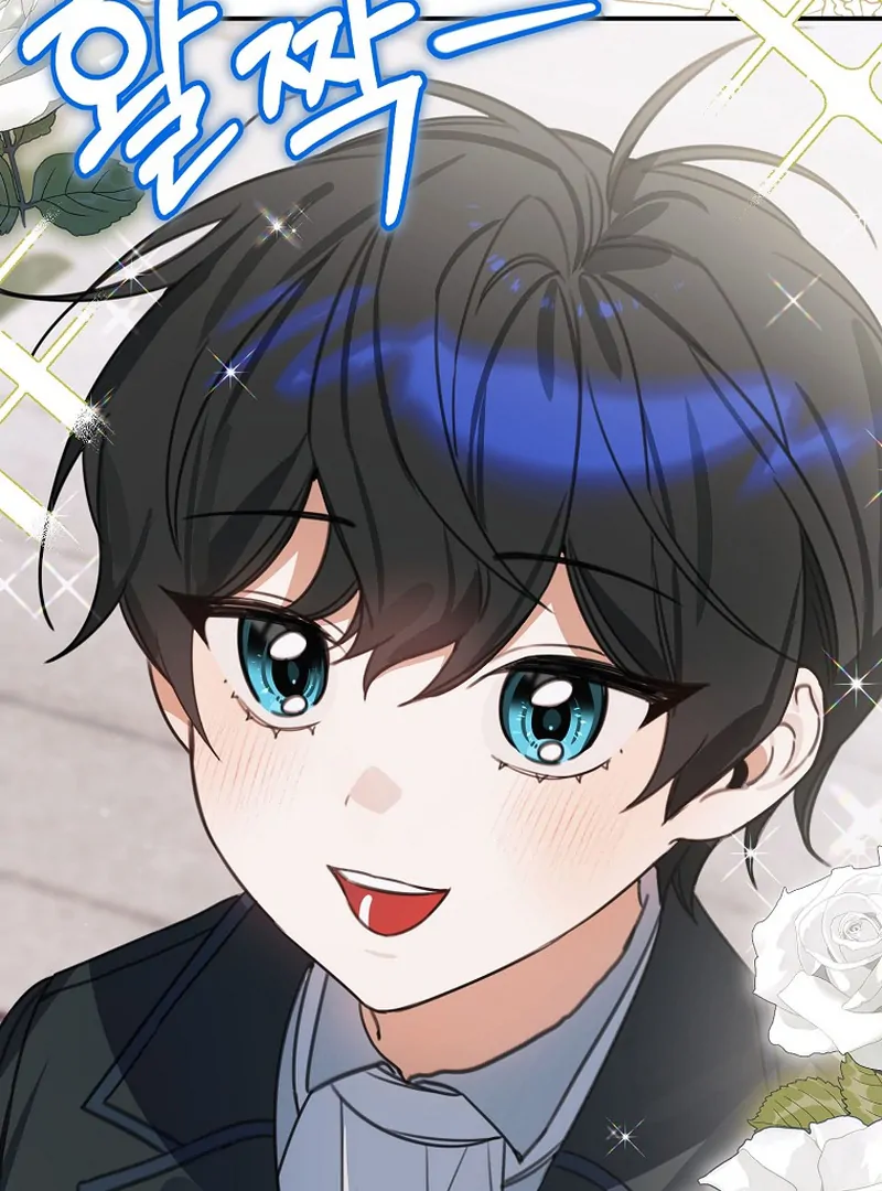 Ghost Romance Chapter 13 - page 122
