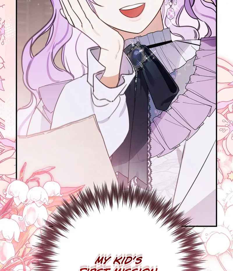 Ghost Romance Chapter 13 - page 125