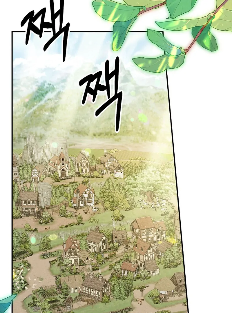 Ghost Romance Chapter 13 - page 3