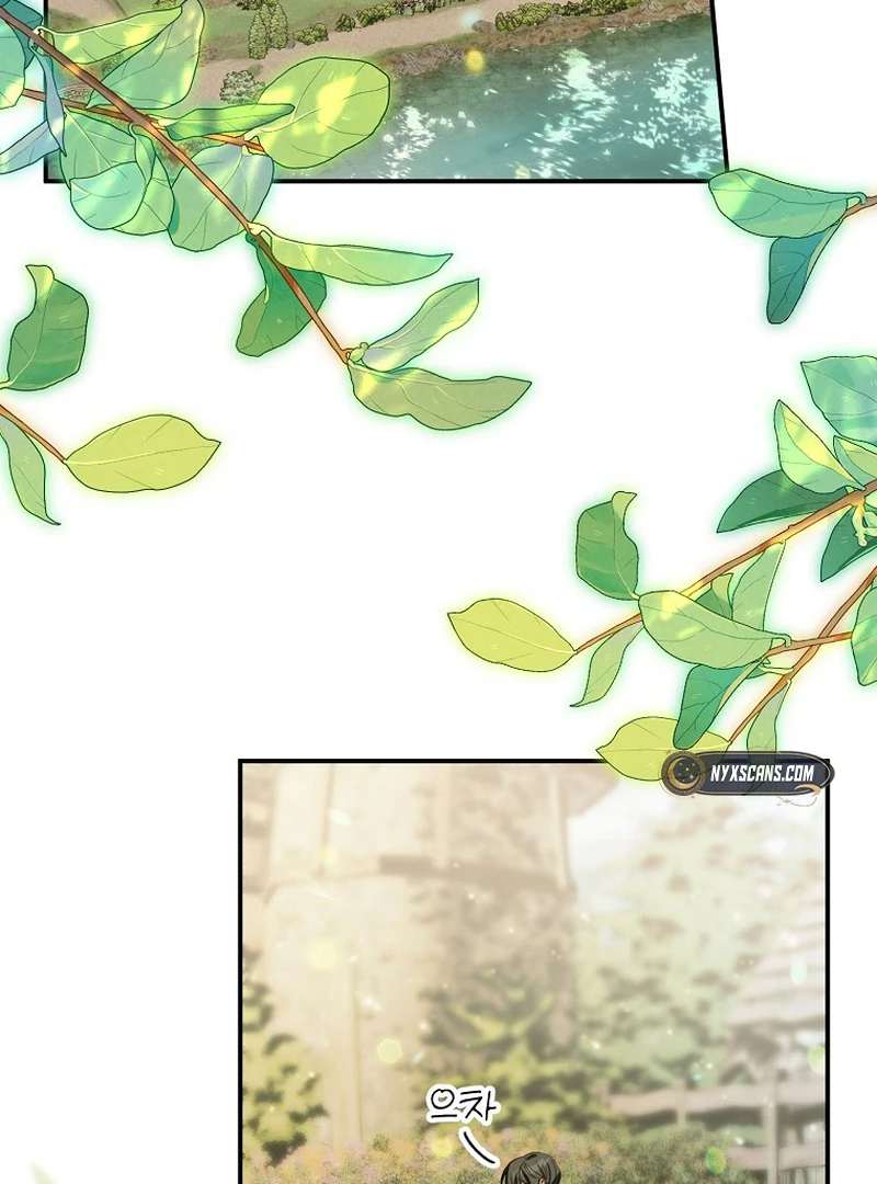 Ghost Romance Chapter 13 - page 4