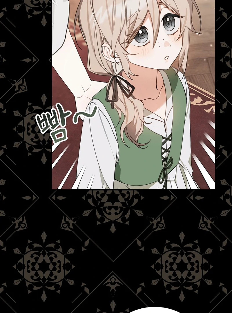 Ghost Romance Chapter 13 - page 43