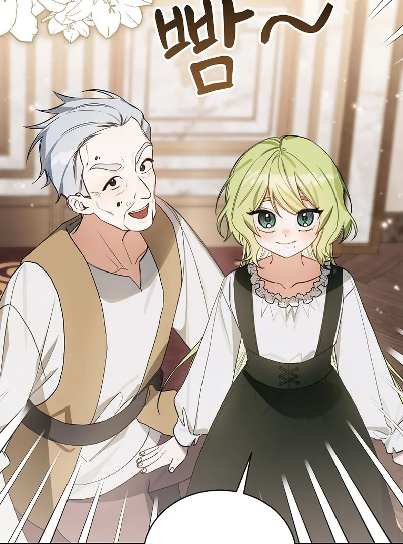 Ghost Romance Chapter 13 - page 46