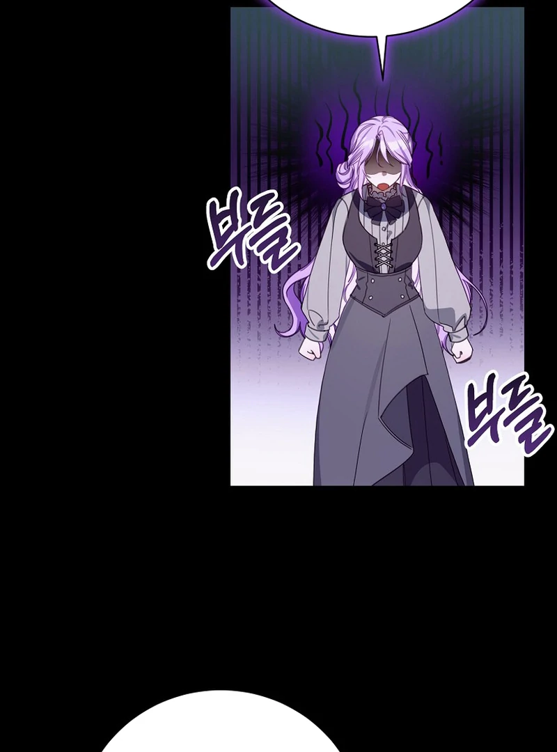 Ghost Romance Chapter 13 - page 48