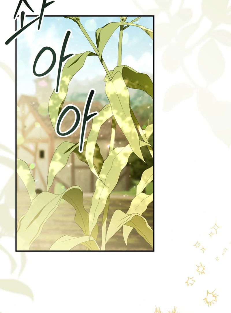 Ghost Romance Chapter 13 - page 6