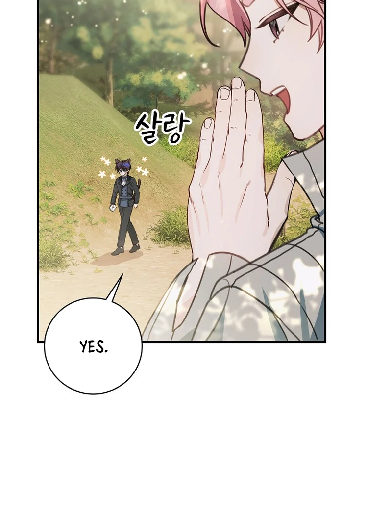 Ghost Romance Chapter 13 - page 71