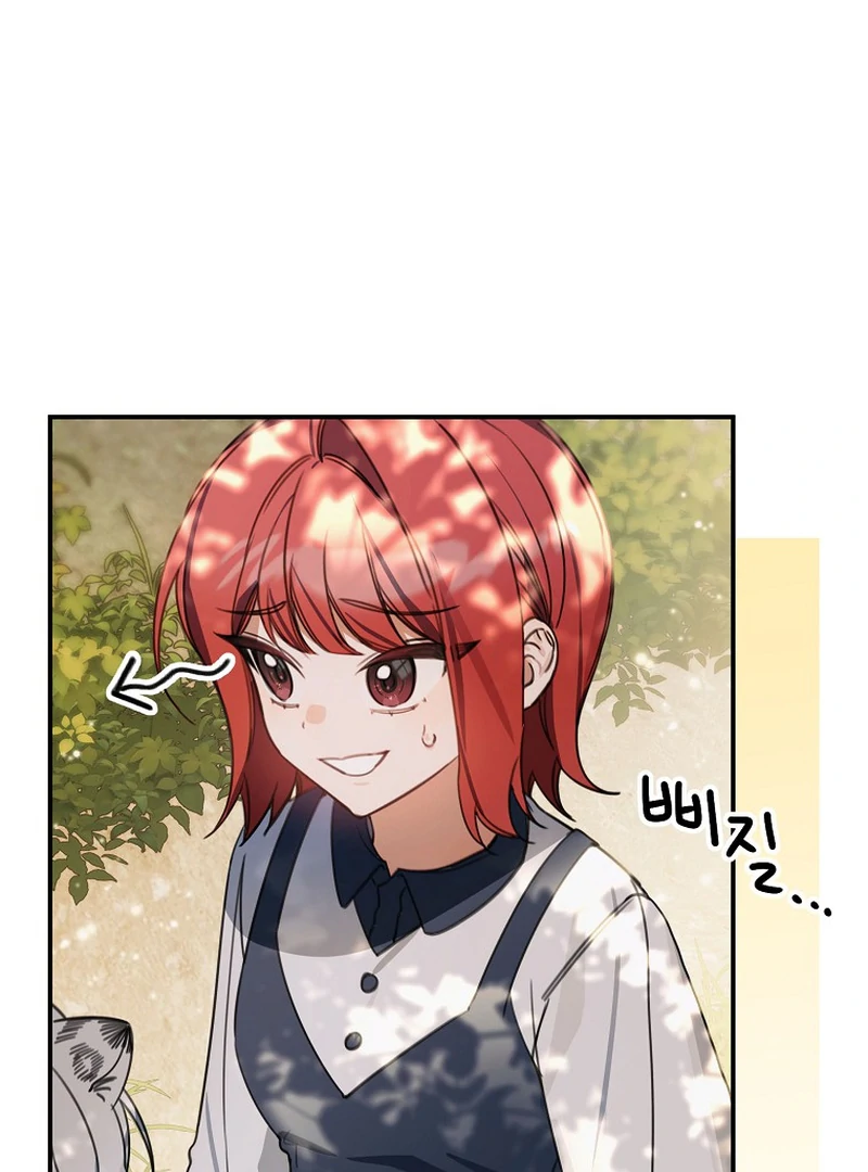 Ghost Romance Chapter 13 - page 78